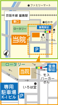 アクセス:萱野駅前すぐ